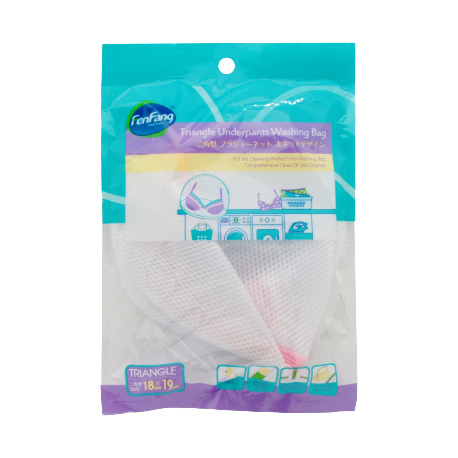 Double Bra Laundry Bag for washing delicate items like bras, ensuring protection during laundry cycles.