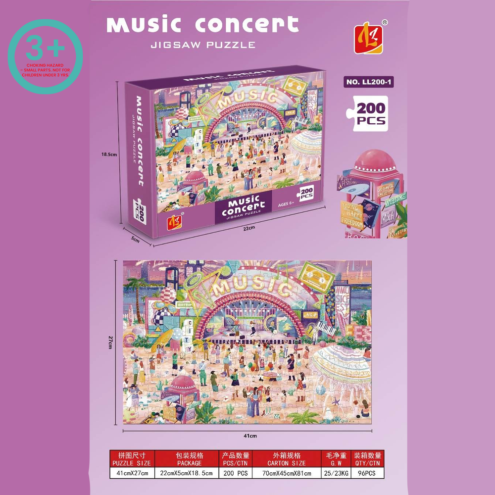 Concert Puzzle 200PCS box and completed image, suitable for children aged 3 and up, colorful jigsaw fun.