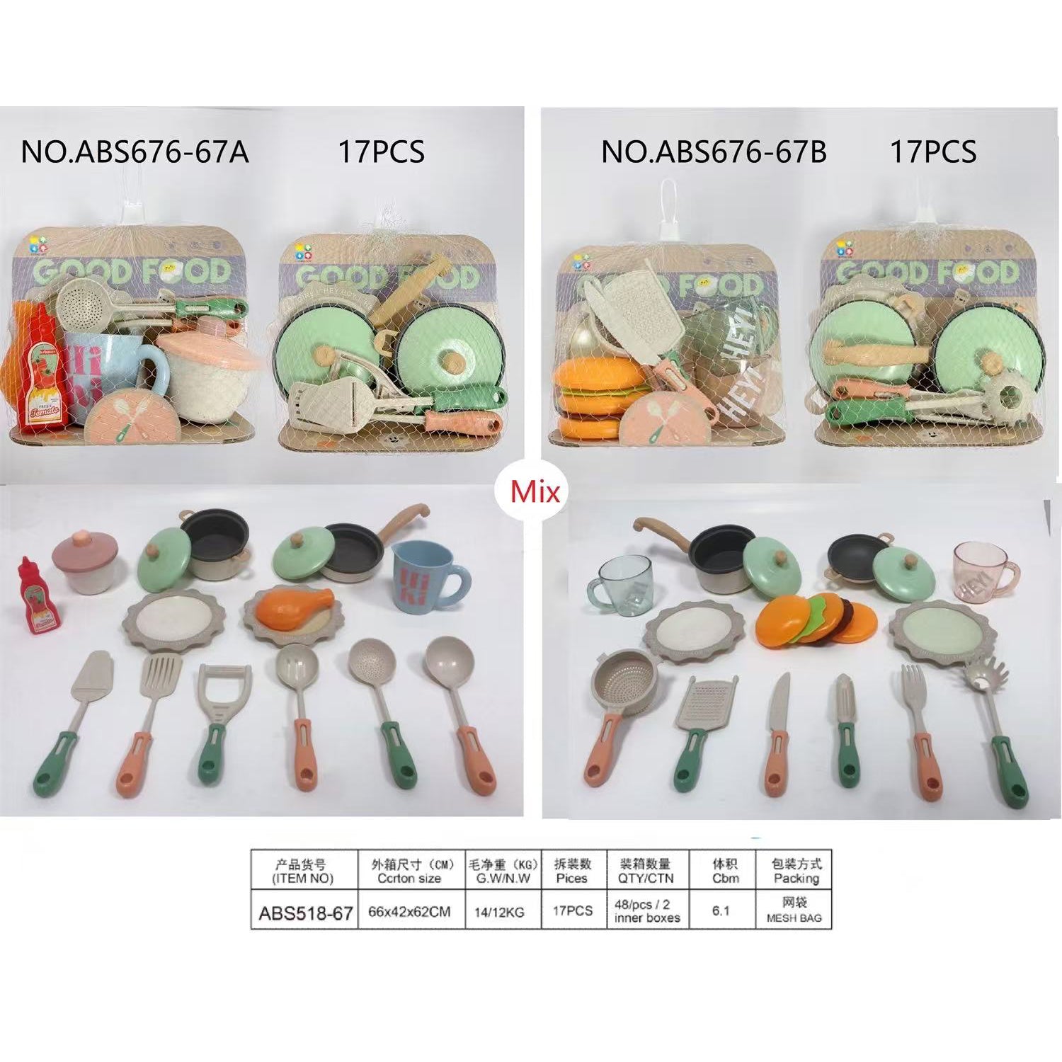 Colorful Kitchen Play Set(17PCS) with various utensils and food items for imaginative play.