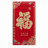 Red and gold lucky money envelopes - Good Fortune – Wan Shi Ru Yi, 6 pack, 17.1 x 8.9cm