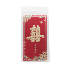 Premium Chinese Envelope(16.7*8.9CM/6PCS)