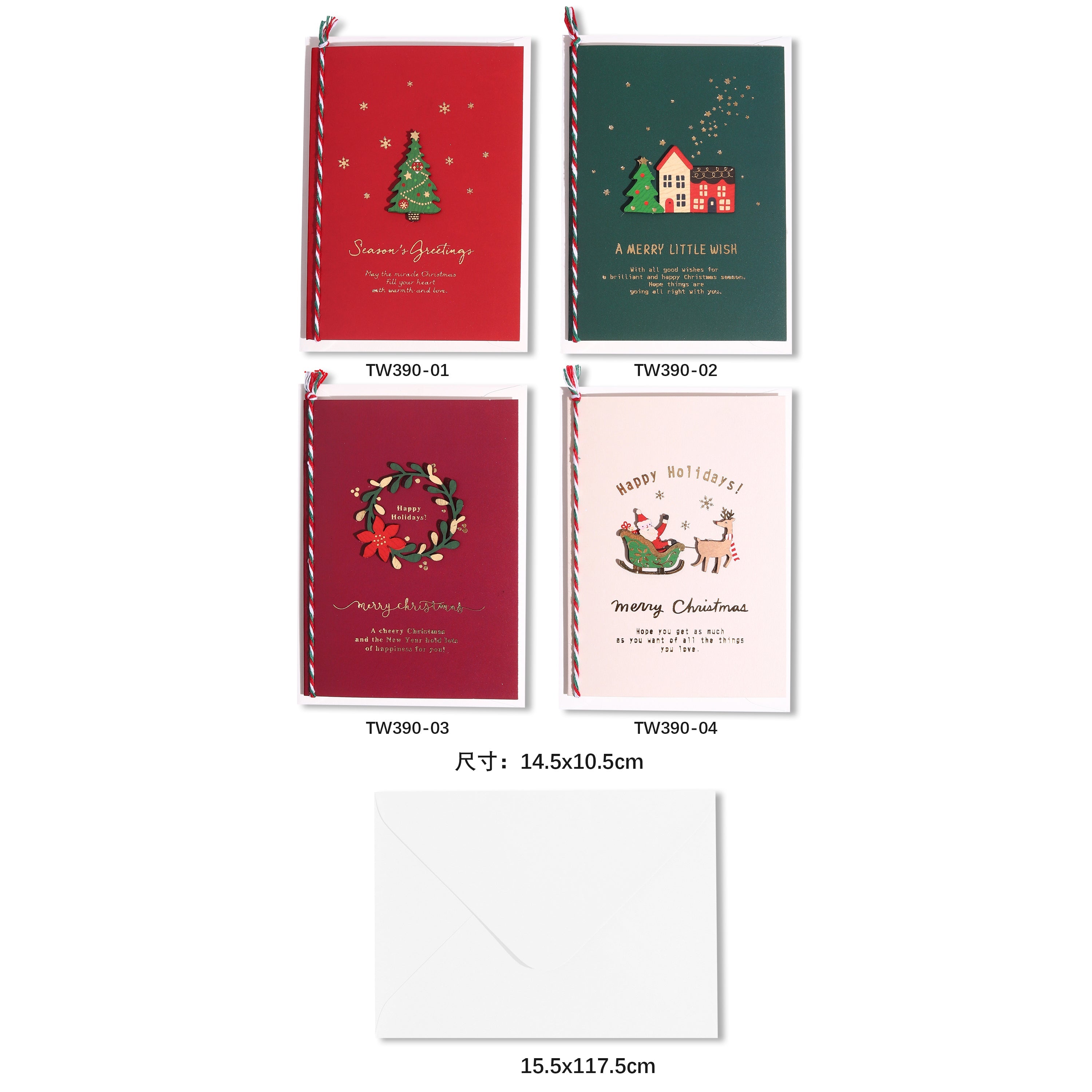 X-mas Card(TW390) set featuring various festive designs, including trees and holiday wishes.