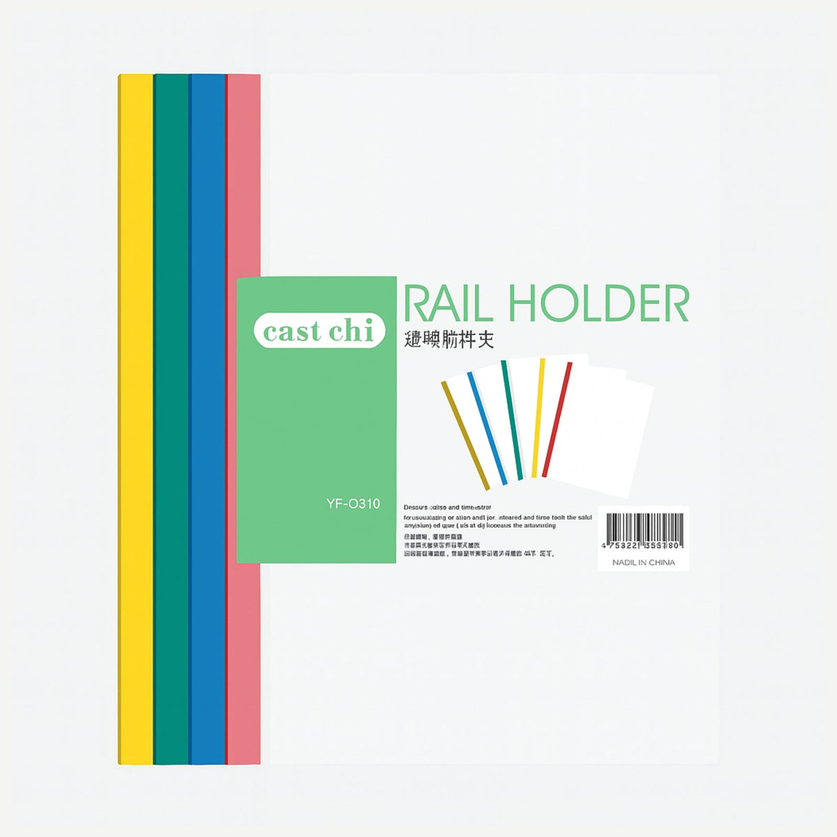A4 Paper Holder(5PCS)