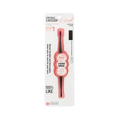 Potable Ear Scoop (GM-85030)