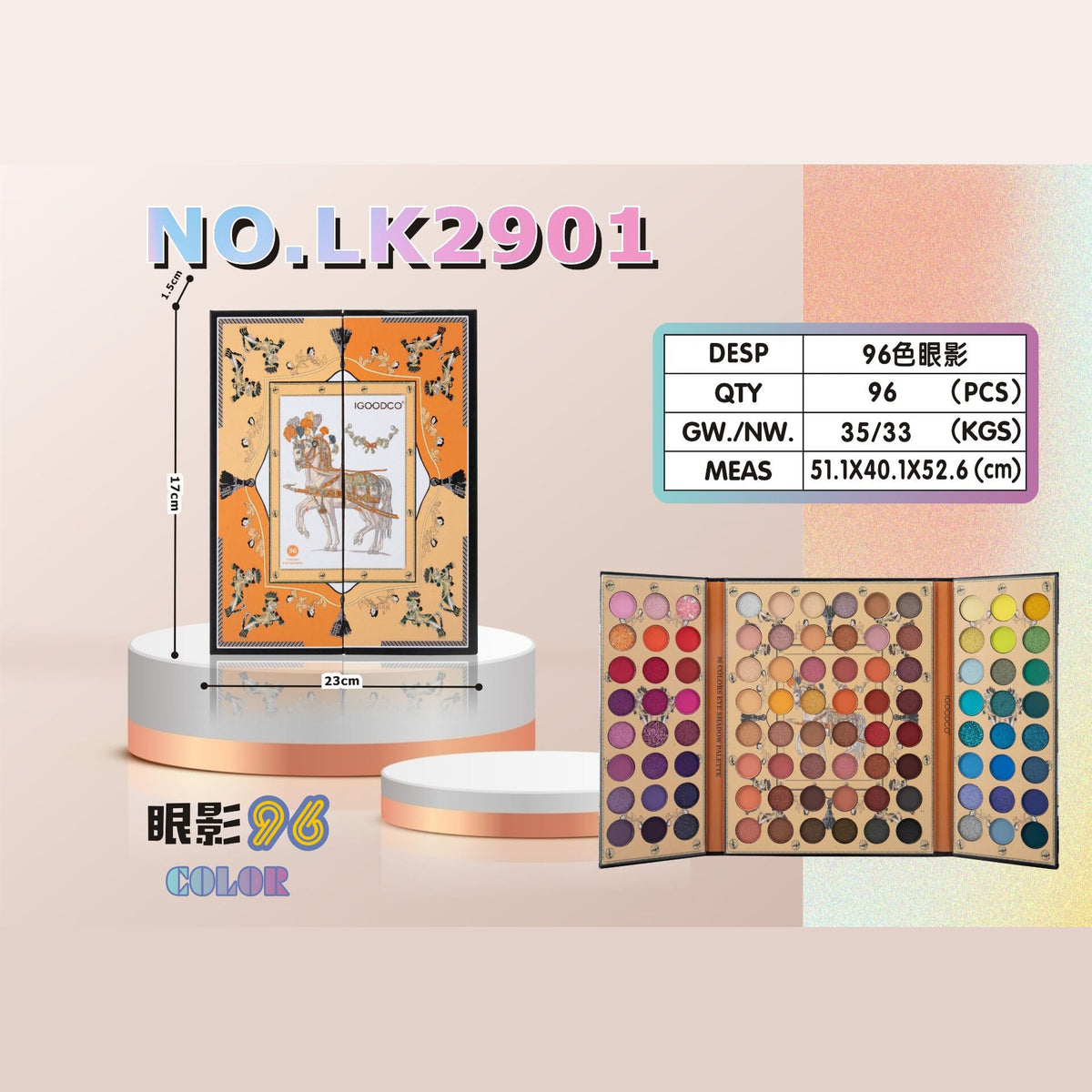 Eyeshadow 96