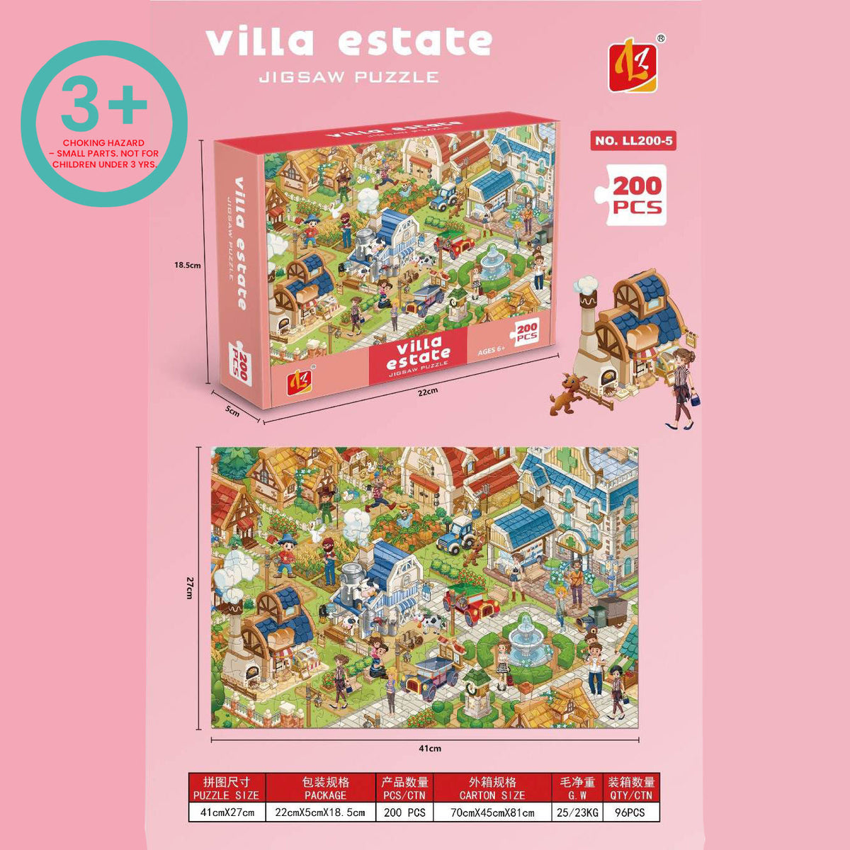🧩 Villa Manor Puzzle – 200PCS