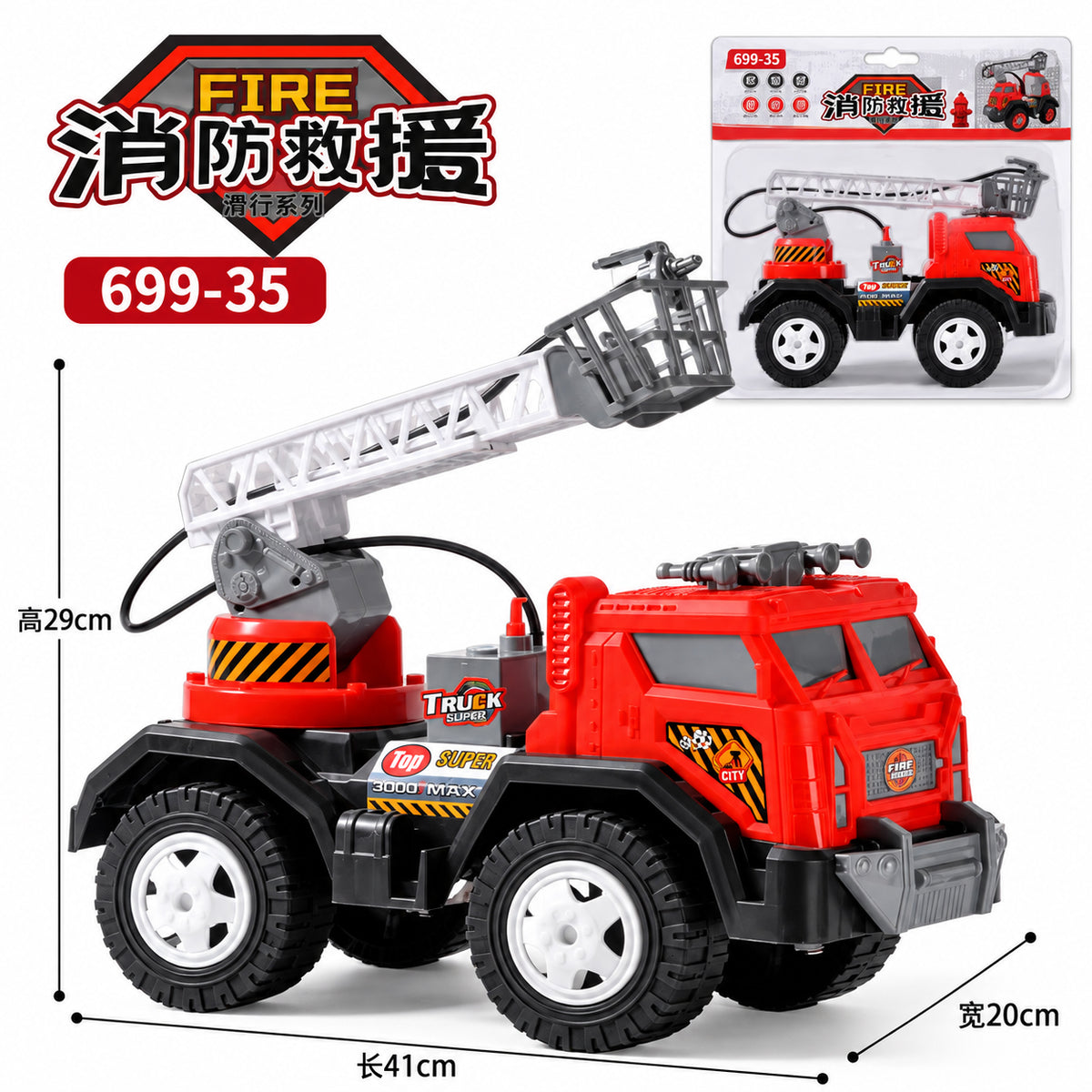 Fire Rescue Truck Toy – 699-35