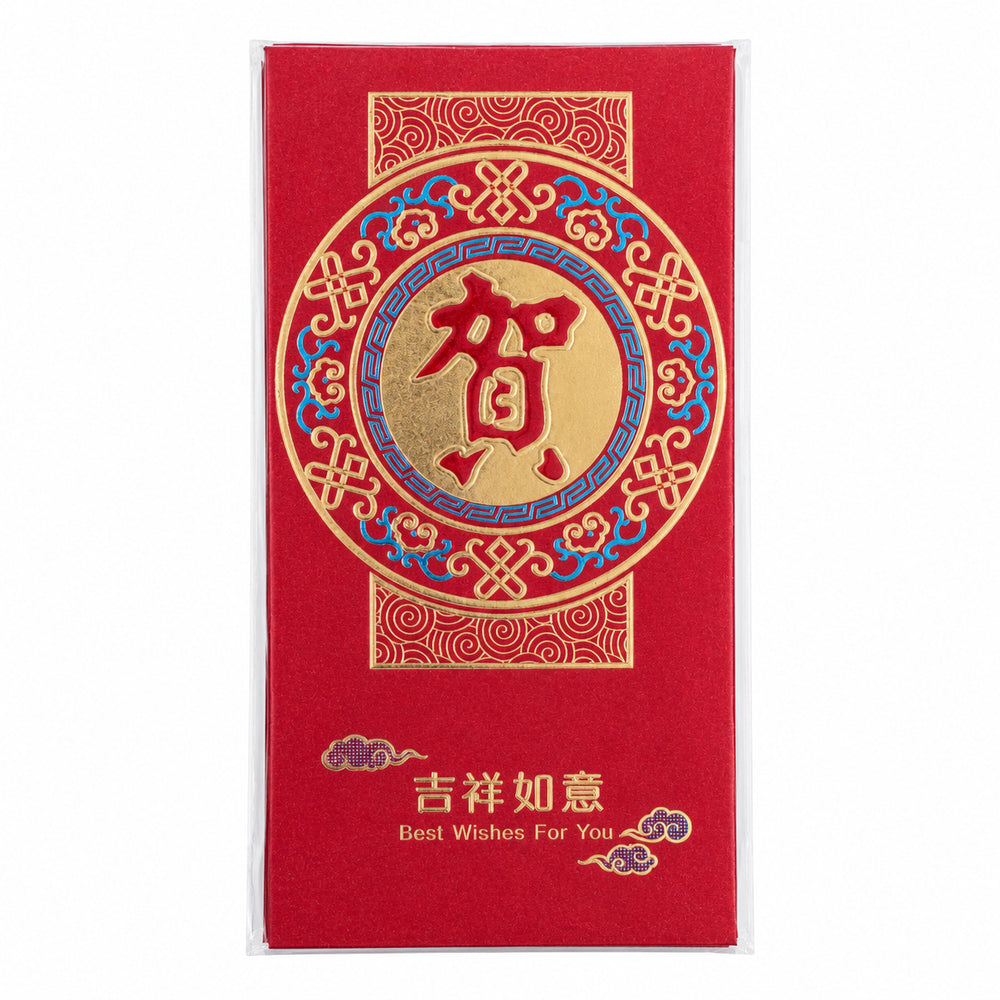Red and gold lucky money envelopes - Congratulations – He, 6 pack, 17.1 x 8.9cm