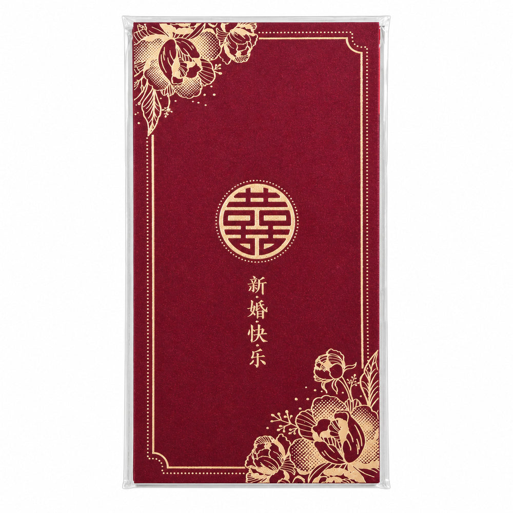 Red and gold lucky money envelopes - Wedding – Double Happiness, 6 pack, 17.1 x 8.9cm