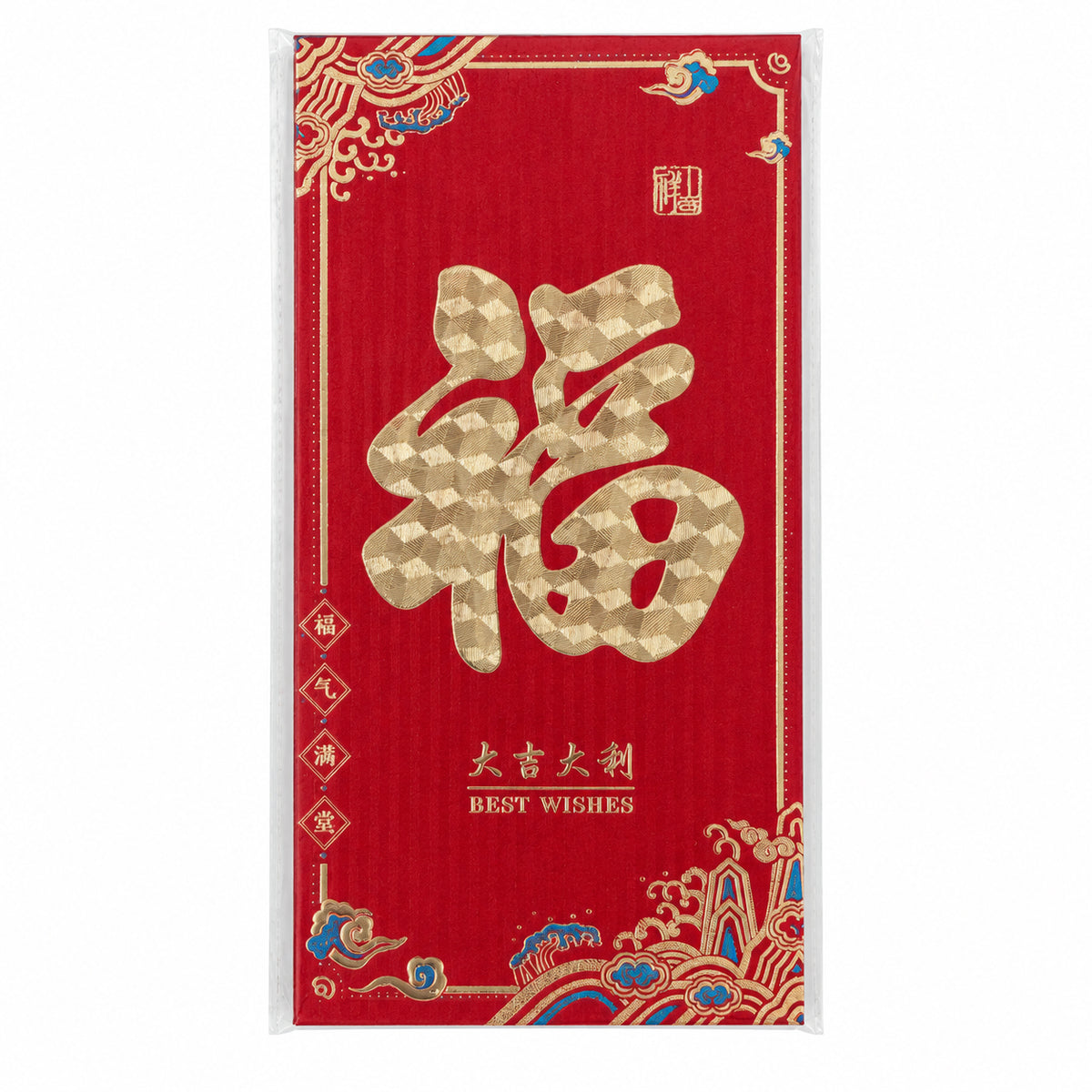 Red and gold lucky money envelopes - Good Fortune – Wan Shi Ru Yi, 6 pack, 17.1 x 8.9cm