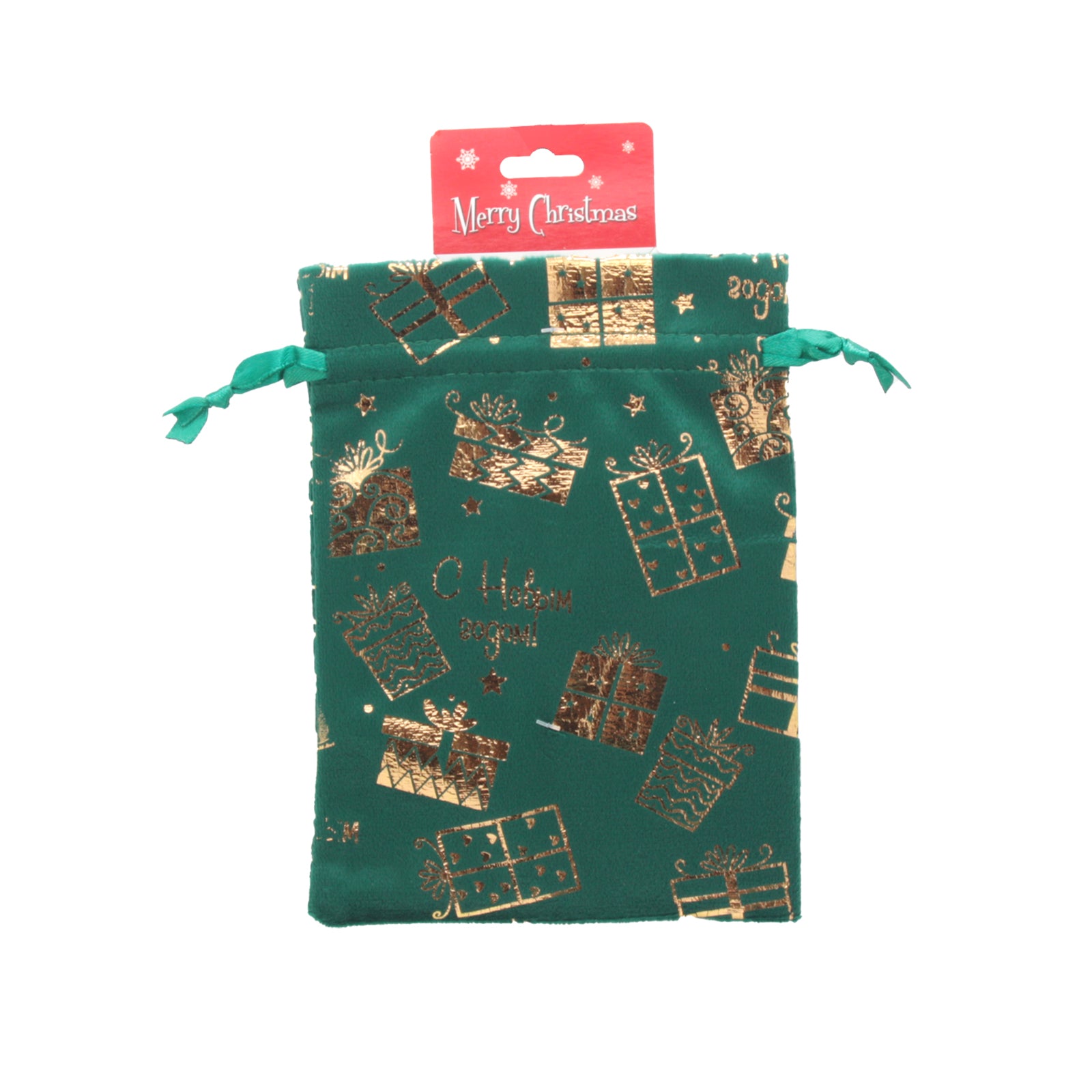 Q.X-mas Pouch(13*18CM)