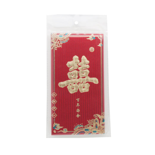 Premium Chinese Envelope (16.7 x 8.9 cm, 6 pcs)