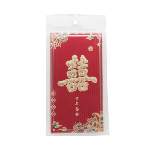 Premium Chinese Envelope(16.7*8.9CM/6PCS)