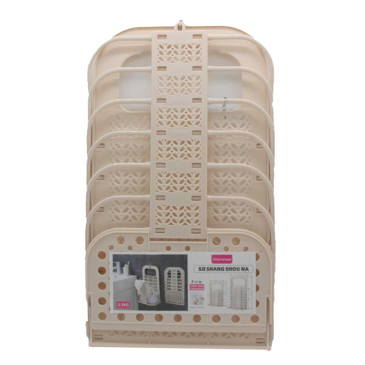 Folding Storage Basket