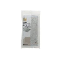 Bamboo Charcoal Towel(2PCS)