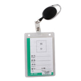 B2 Card Holder Keyring(Black) with retractable clip and clear identification card holder.
