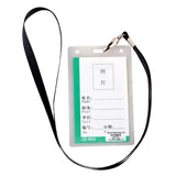 B2 Card Holder String(Black)