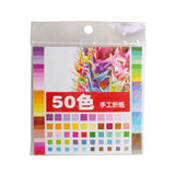 Origami Paper 50 Sheets – 15x15cm Square Colored Folding Craft Paper for Kids DIY Art Projects in packaging.