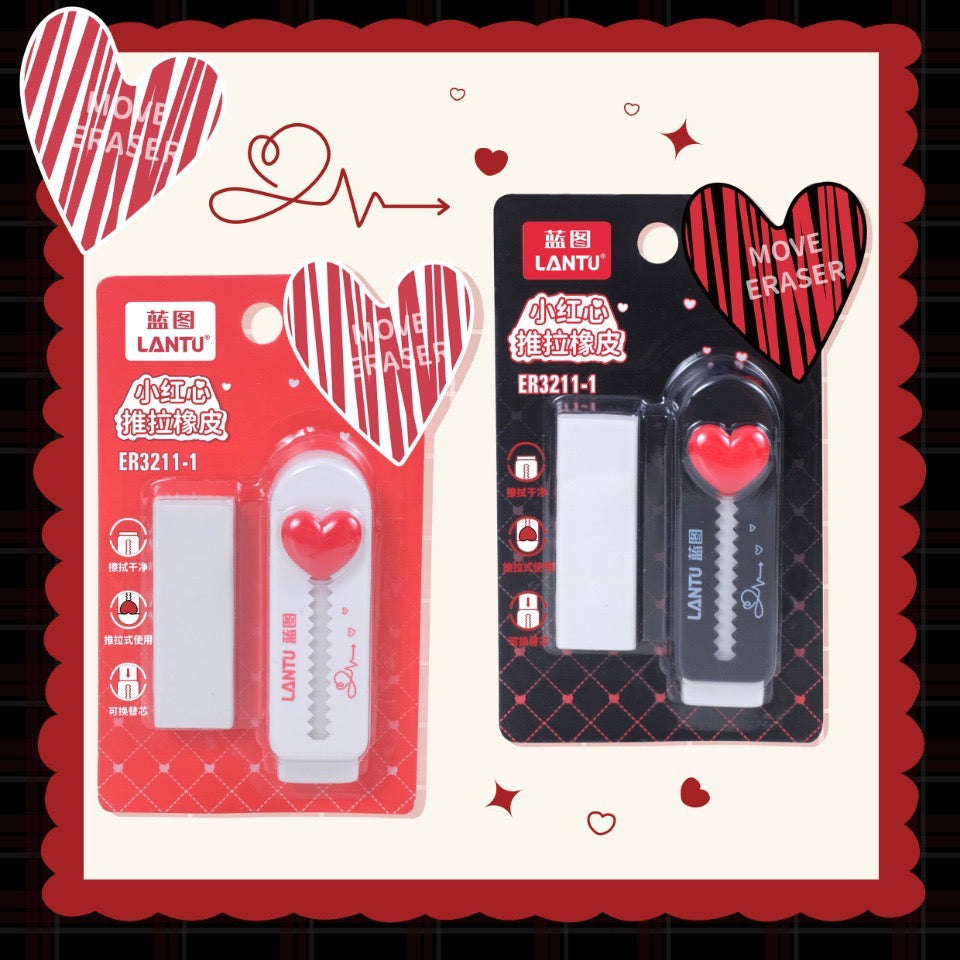 Eraser set featuring heart-themed design in red and black, ideal for gifts and school use.