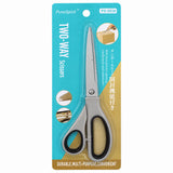 Two-Way Scissors – Tan