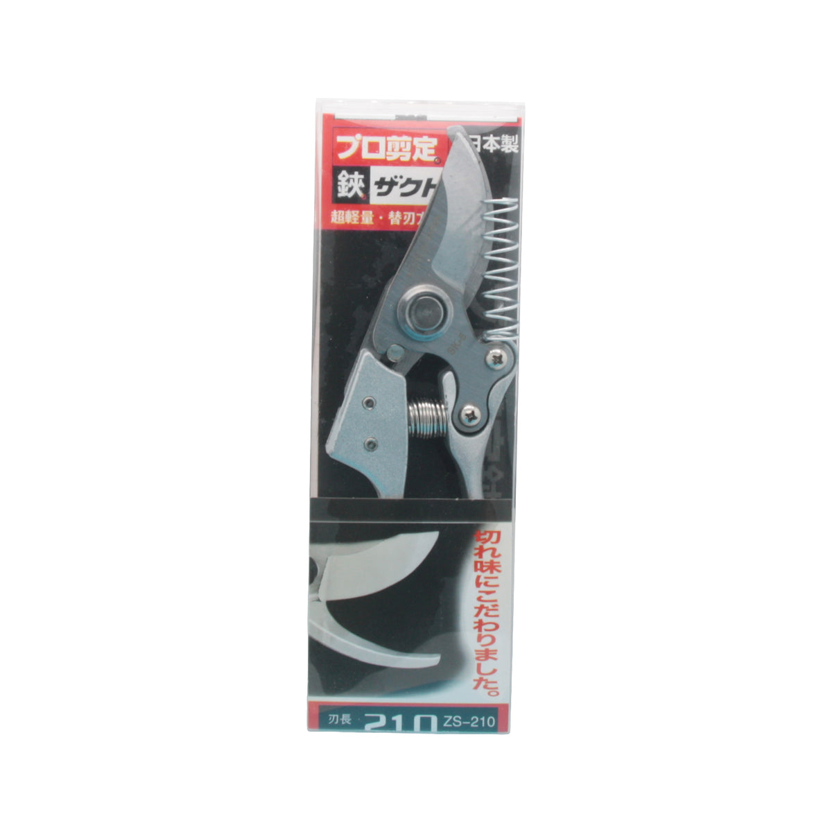 Pruning Secateurs